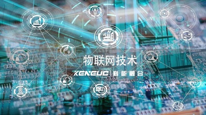 级传感器在物联网中的应用解析